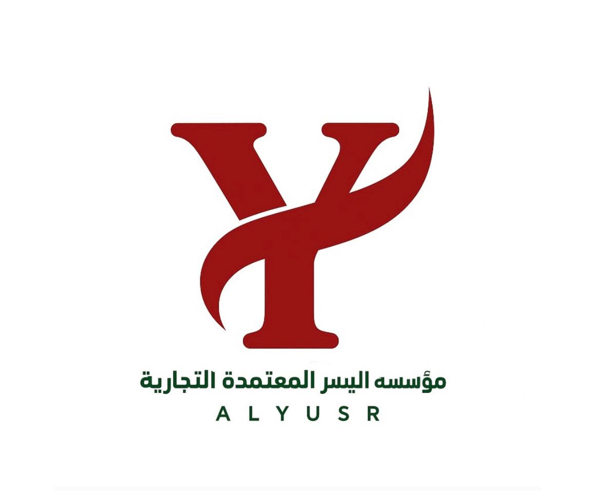 مؤسسة اليسر المعتمدة التجارية